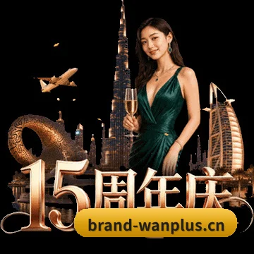 玩加电竞 APP