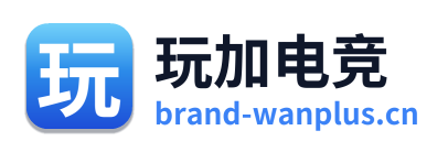 玩加电竞